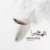 al.ghula
