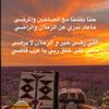eamr7ba