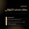 lawsafa77