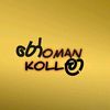 romen__2020