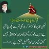 iftikharhadi