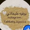 tabkaty_kyw11