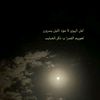 الهواووي