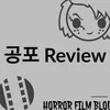 gongporeview
