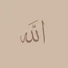 ﷽