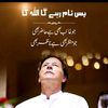 salahuddinkhan573