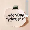 talibat9anon