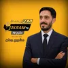 3KRAMTV عكرم