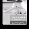 🤍🇸🇦 . ملكي الهوى.  🇸🇦💚
