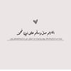 huda1407_
