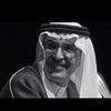 hamaan_2030