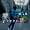 Khaled Asr