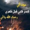 hamzamizouchennaf