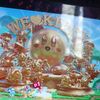 ilovekirby2004