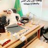dr.samimaliki