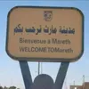 fakhribatahri