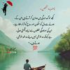 umairalikhan042