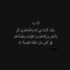 のدِعٍاء の