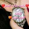 didimahmood