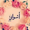 ashwaq186