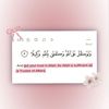 rania_elamri