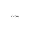 2x_ha3