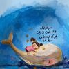 ra2e2etelmasha3er