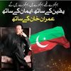 pti6868