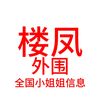 全国小姐姐资源海角社区破解版