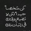 eyad...66