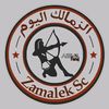 الزمالك اليوم