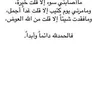 fellahmanar82