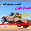 rasoolmahmmed