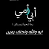 abo.iraq1990