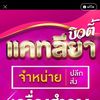 แคทลียาบิวตี้ ช็อป