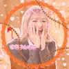 sana_ami0429