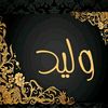 Waled 🖐