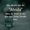 udaszindagi0303