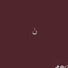 nf_9l