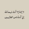القرآن الكريم | Quran 🤍