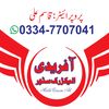 qasimalishaho