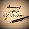 .ahmed88