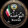 alnoukhadh