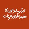 talib_arain_786