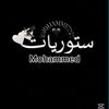 Mohammed