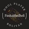 pankajthedholi