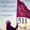 3tib5