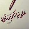 0.0.alshamsi_