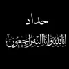 malak19851985