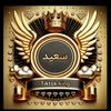 saeedalamoudi555